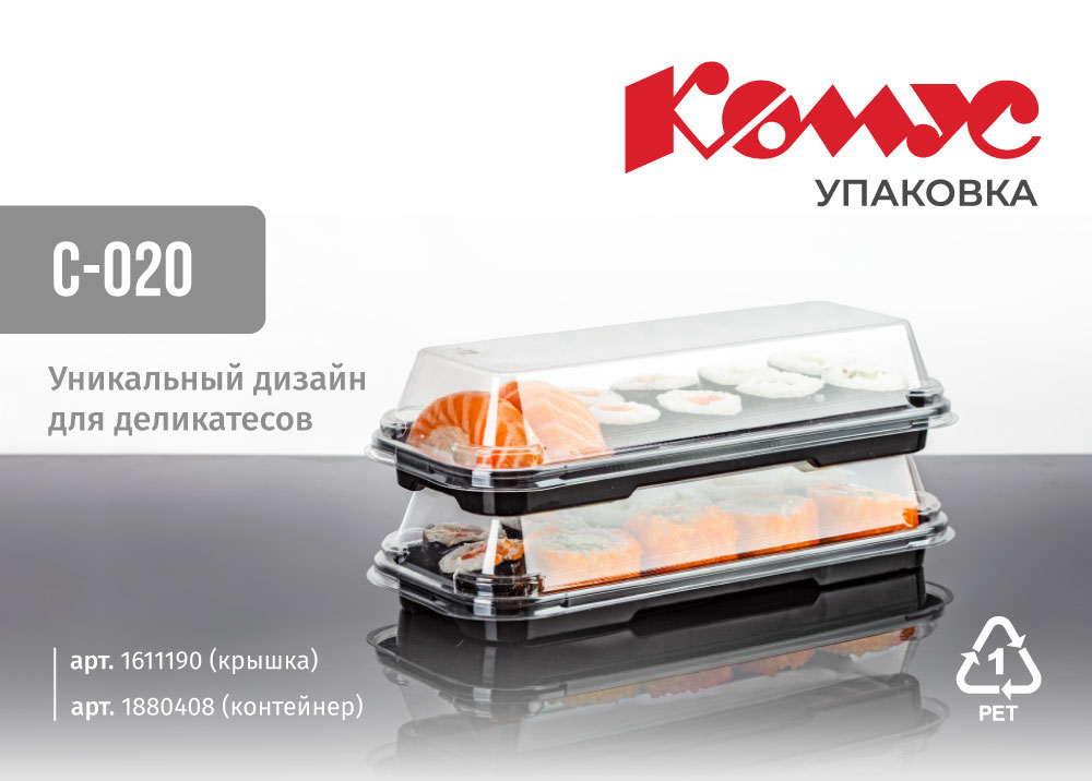 С-020-1.jpg