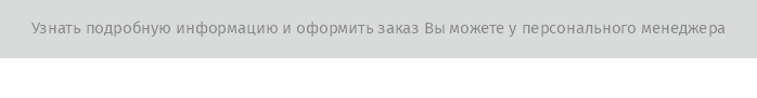 контакты_комус упаковка.jpg