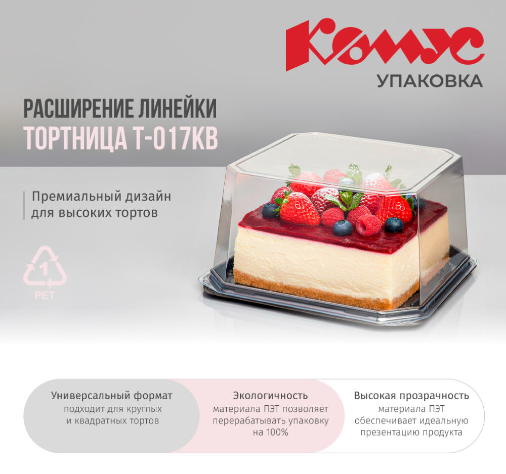 Т_017КВ-новость-1.jpg