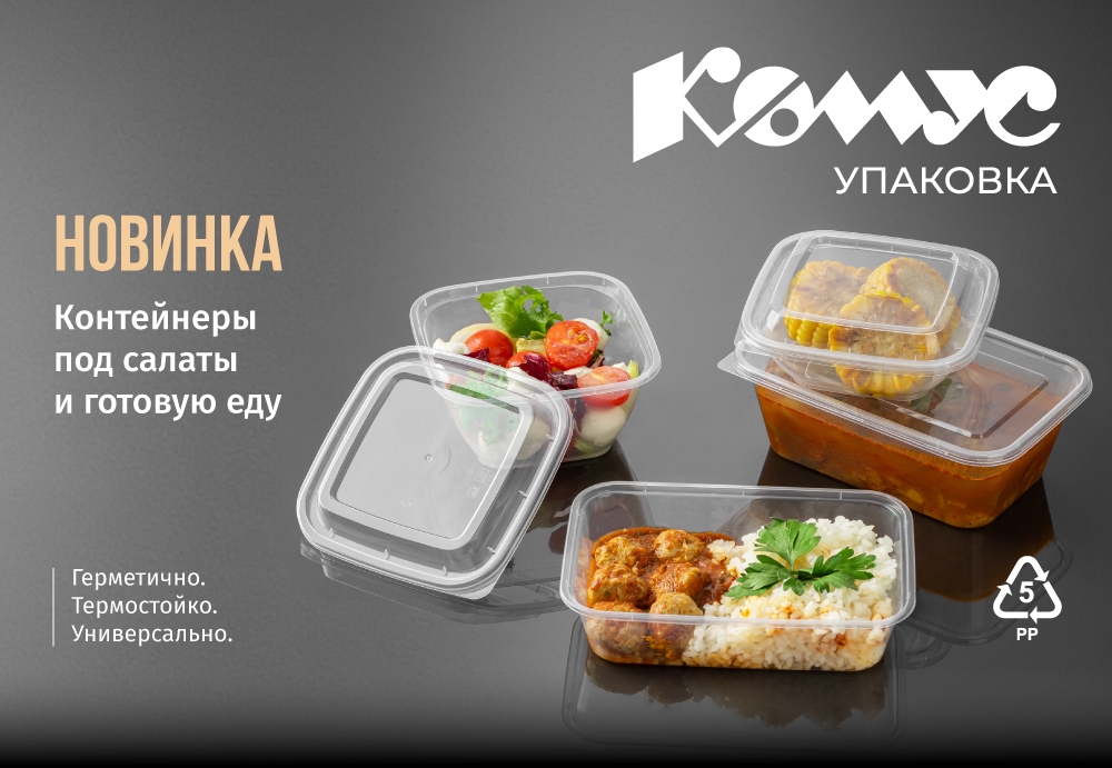 новость-ЗА-для-кулинарии-1.jpg