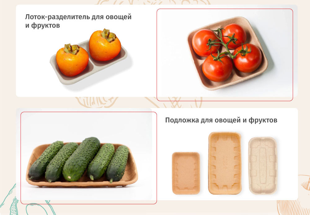 пульперкартон-3.jpg