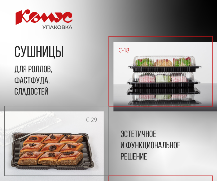 Сушницы-новость-1.jpg