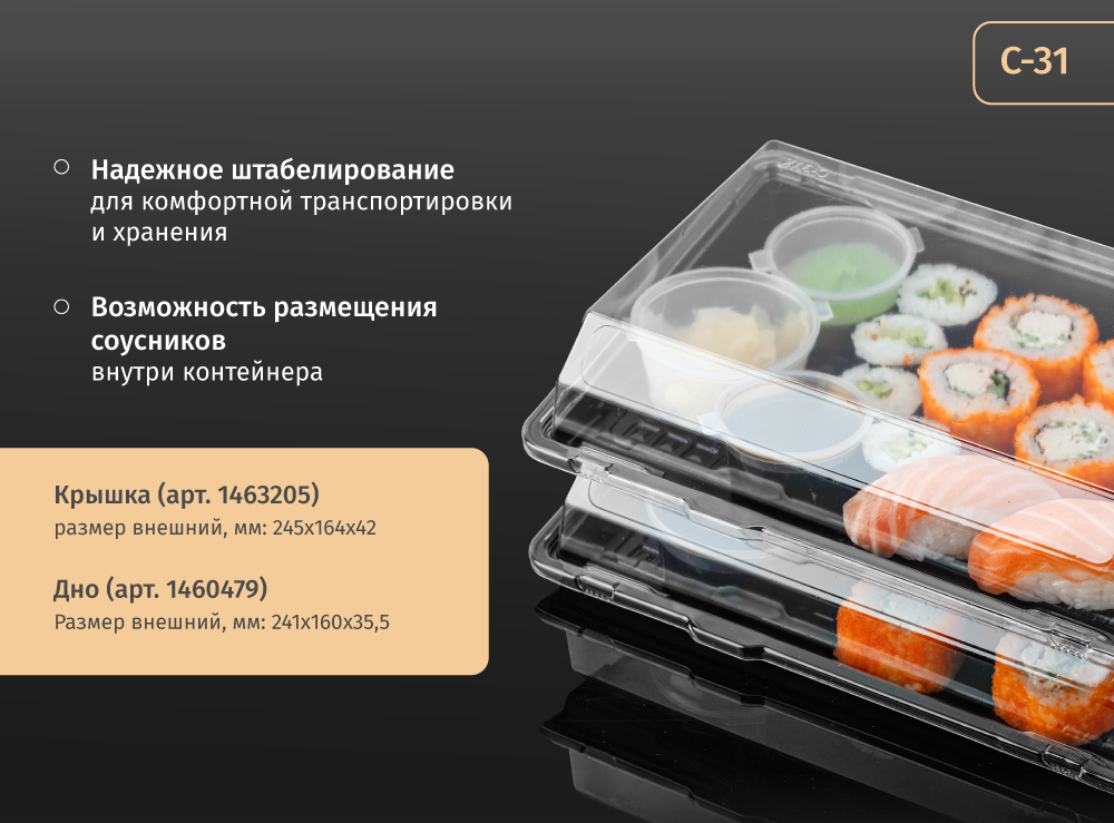 роллы-новость-3.jpg