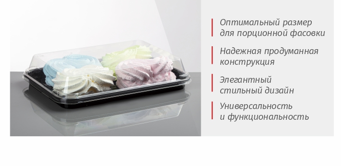 Упаковка для кондитерских изделий_С_025_комус упаковка.jpg