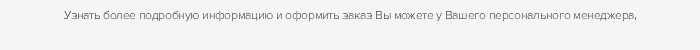 контакты_комус упаковка.jpg