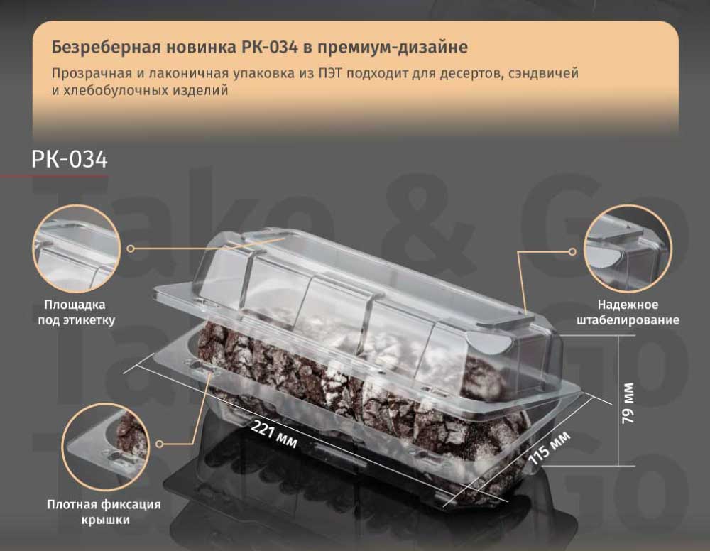 новость-РК-34-2.jpg