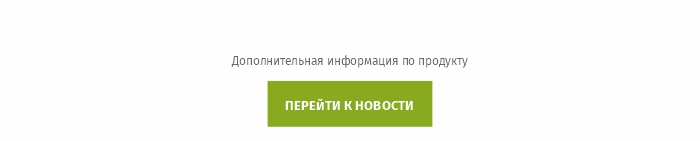 Новость.jpg