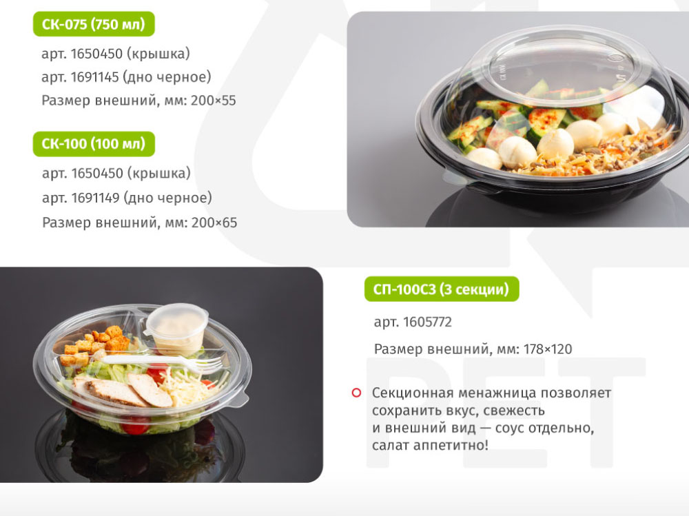 Рассылка-СК-0-3.jpg
