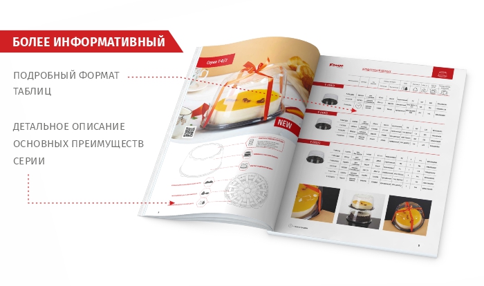 информация.jpg