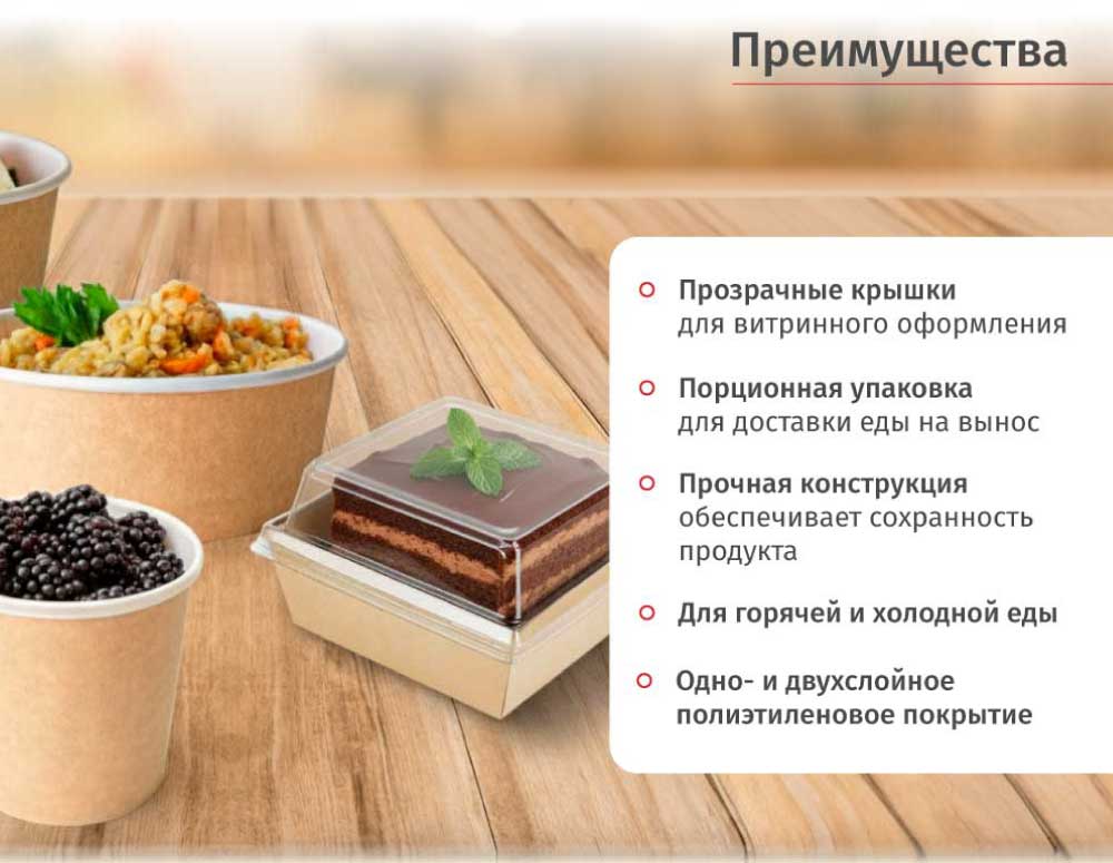 Комбинированная-упаковка-новость-4.jpg