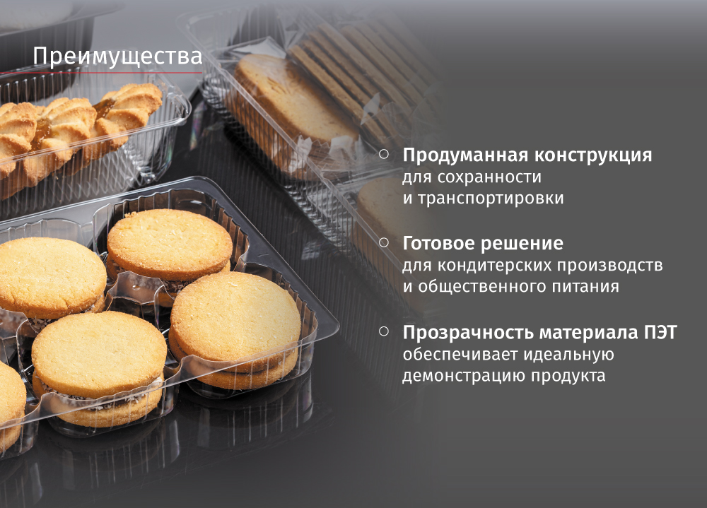 новость-коррекс-кондит-2.jpg