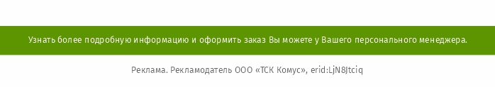 Контакты_комус_упаковка.jpg