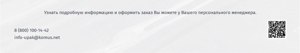 стрейч-3.jpg