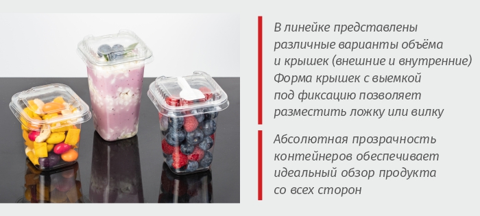 Стаканы_универсальные_комус упаковка.jpg