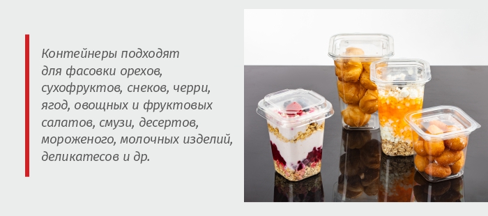 Стаканы_универсальные_ПЭТ_комус упаковка.jpg