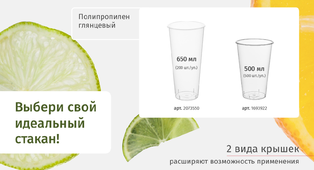 бабл кап новость 3.jpg