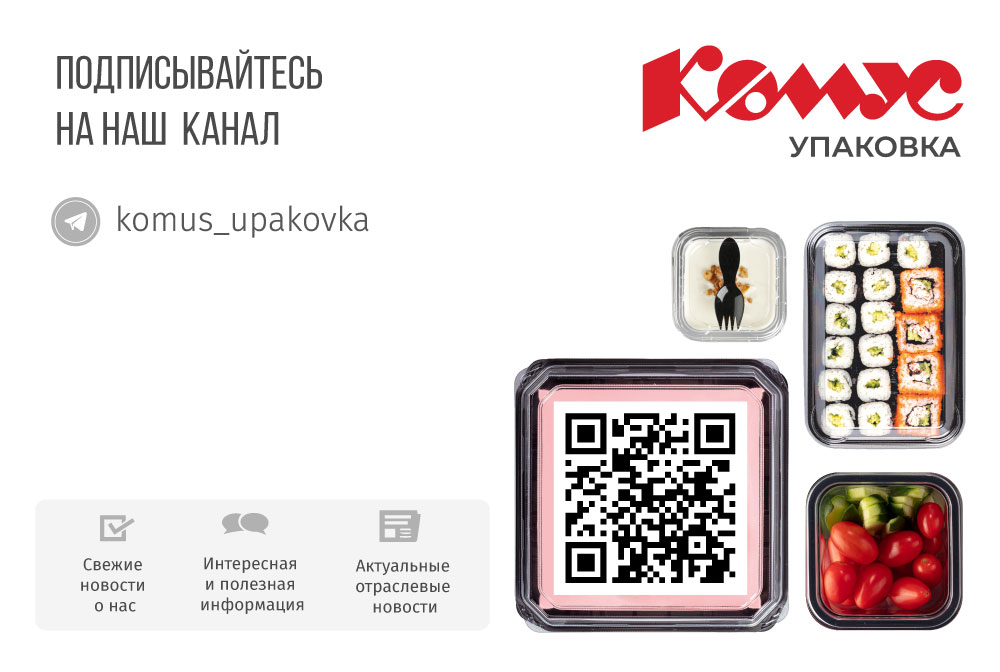баннер-подписывайтесь-на-тг_Монтажная-область-1-копия-3.jpg