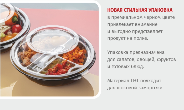 Упаковка_пэт_комус упаковка.jpg