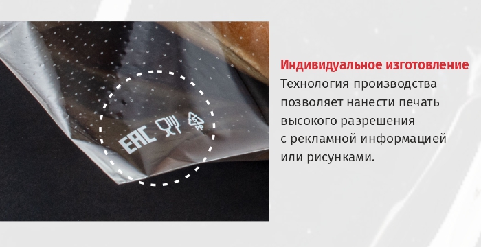 Пакеты с нанесением_комус_упаковка.jpg