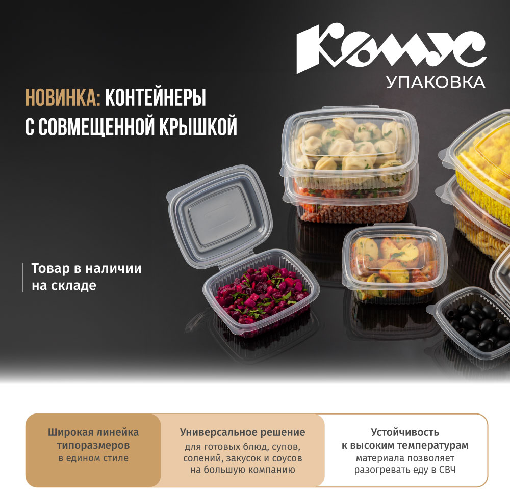 контейнеры-за-1.jpg