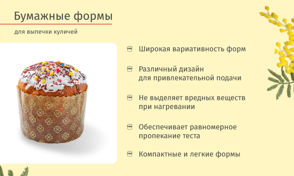 2-Пасха-новость.jpg