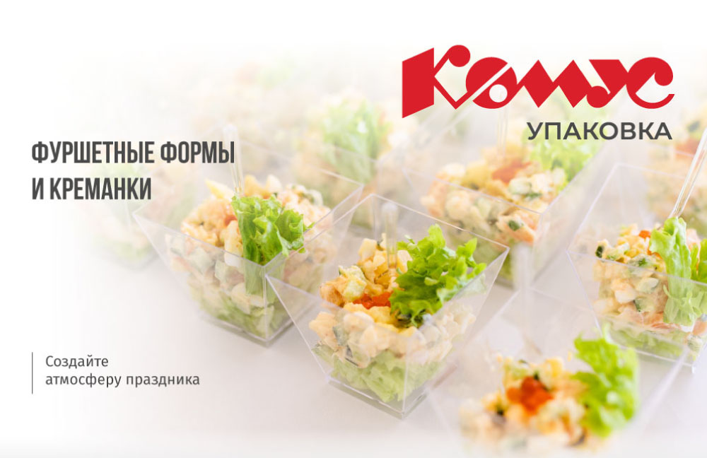 фуршетка1.jpg