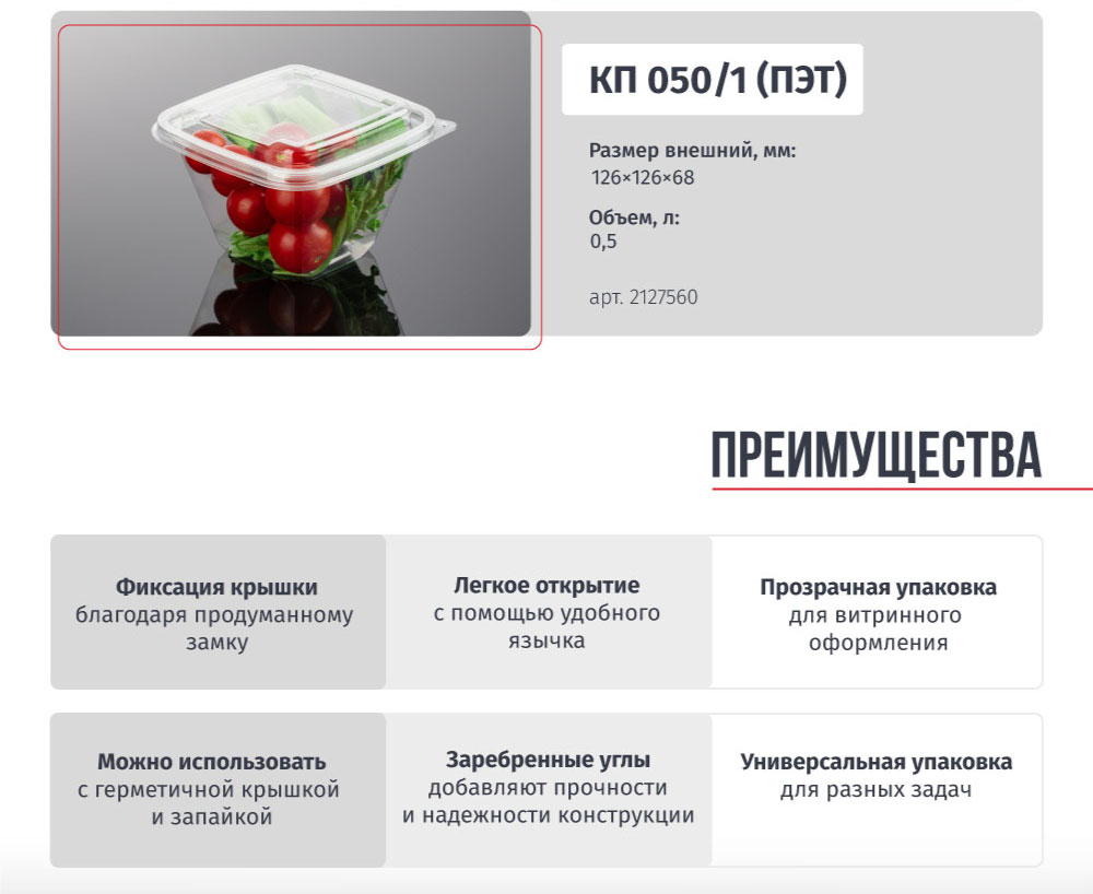4-рассылка-КП1.jpg