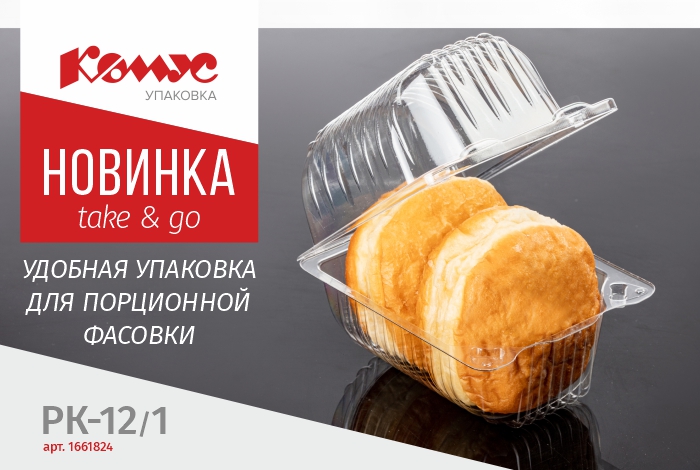 РК_12-1.jpg