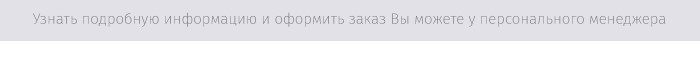 Комус-упаковка_контакты.jpg