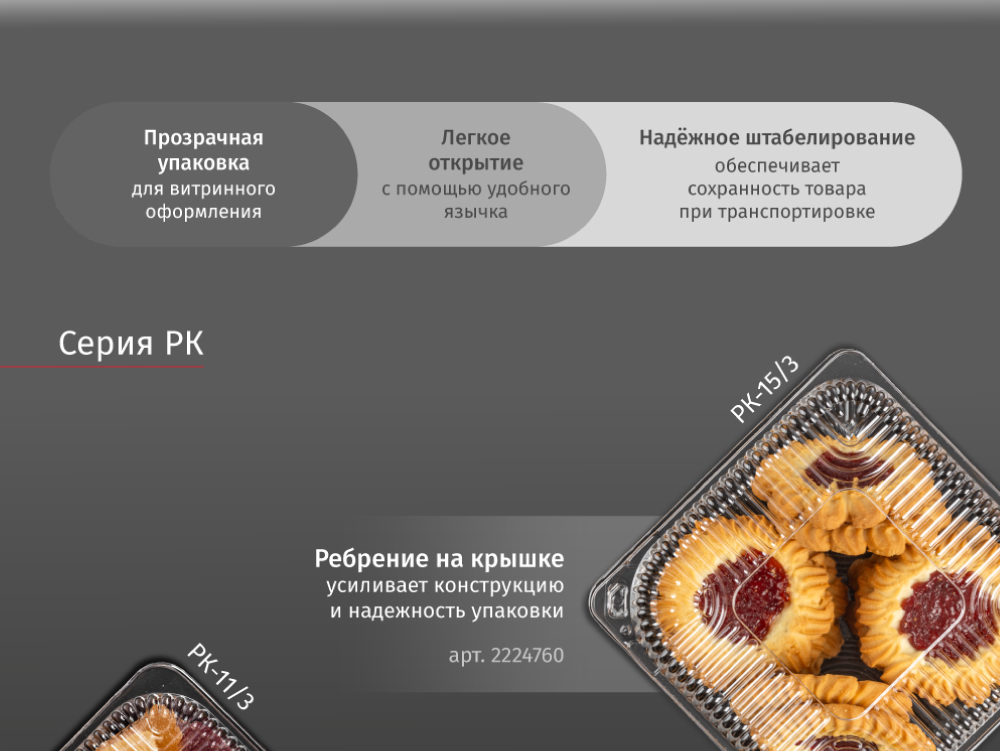 2-новость-новинак-заребренная.jpg