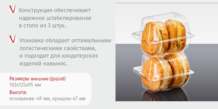 новинка_РК_12-1_комус-упаковка.jpg