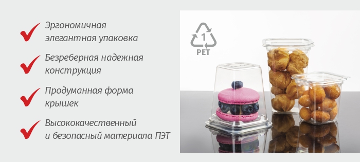 Упаковка_ПЭТ_комус упаковка.jpg