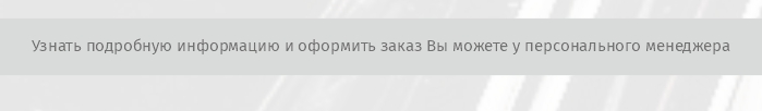 Контакты_комус_упаковка.jpg