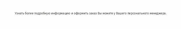Контакты.jpg