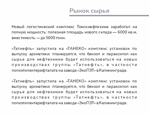 новость_3.jpg