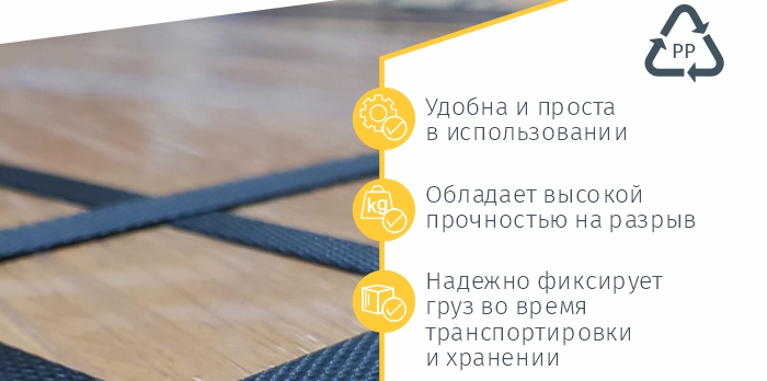 Стреппинг-лента для фиксации_комус_упаковка.jpg