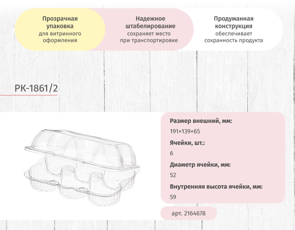 2-рк-1861.2.jpg