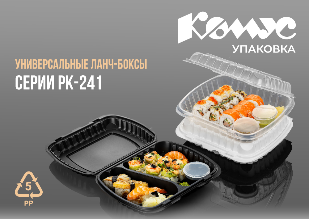 новость-ланч-бокс-25.03-1.jpg