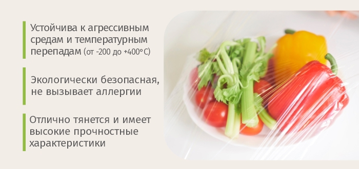 Пленка пищевая в наличии_комус упаковка.jpg