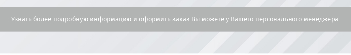 контакты_комус упаковка.jpg