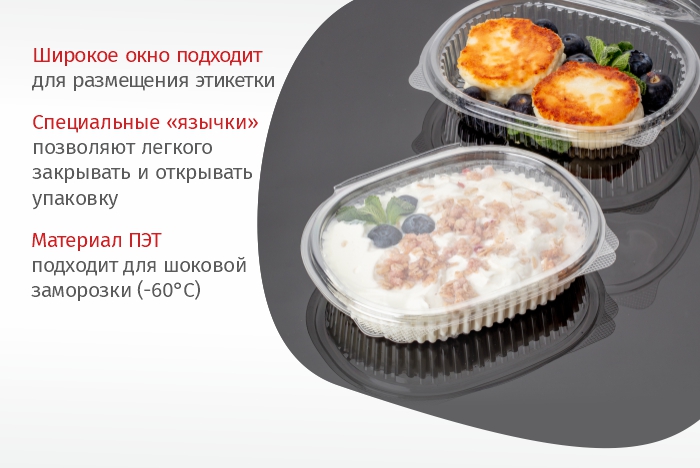 универсальная упаковка_комус упаковка.jpg