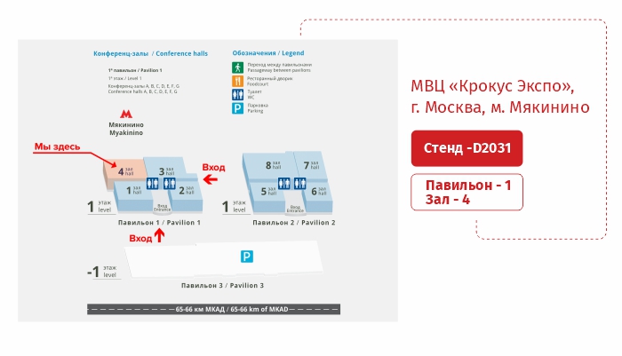 МВЦ _комусу паковка_3.jpg