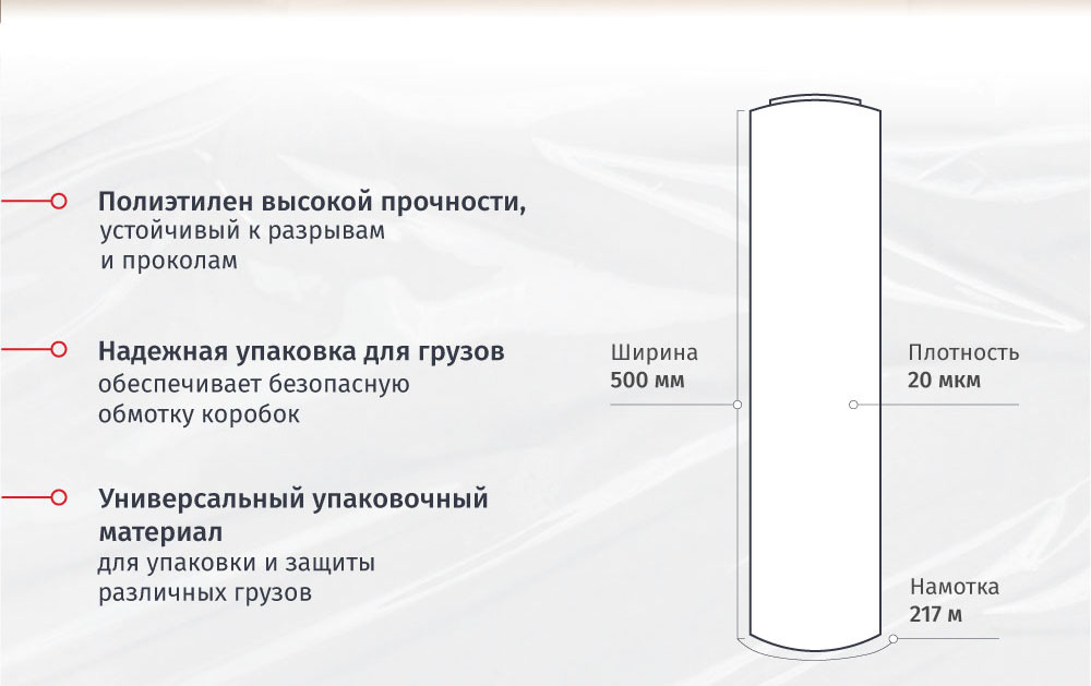 стрейч-2.jpg