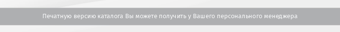 контакты_комус упаковка.jpg