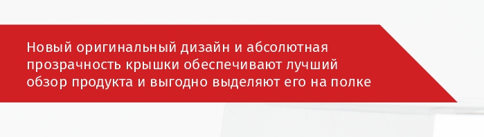 Т-017_новинка_комус_упаковка.jpg