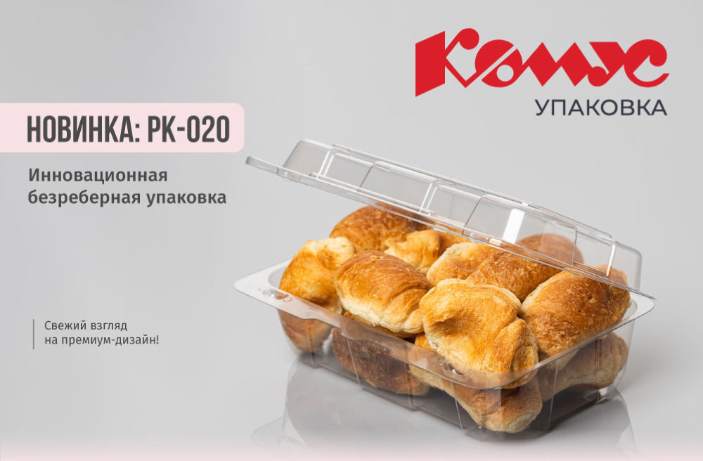 РК-020-новость-1.jpg