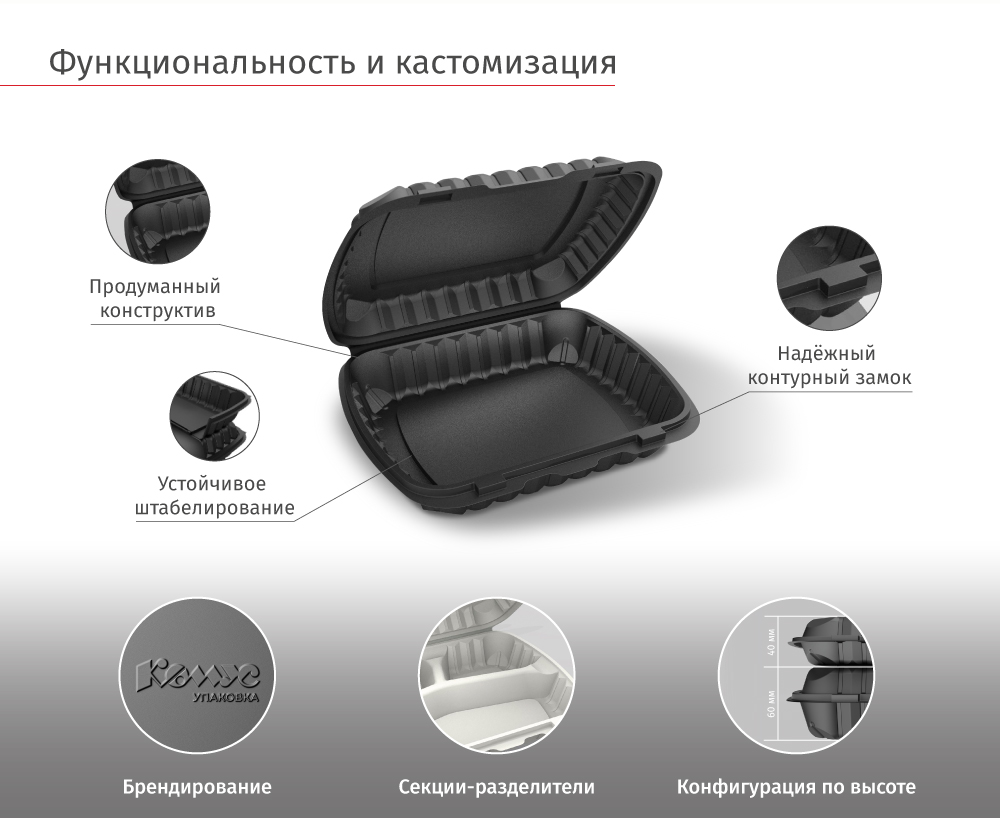3-Рассылка-Ланч-бокс.jpg