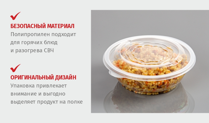 Упаковка для HoReCa_комус_упаковка.jpg