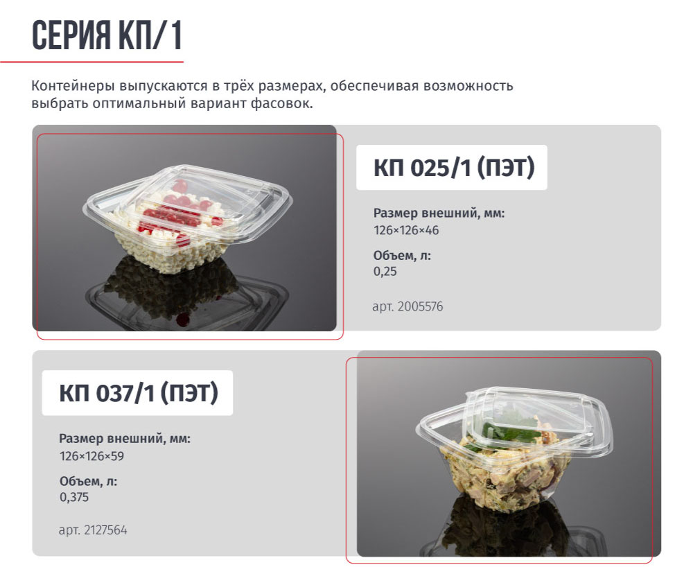 3-рассылка-КП1.jpg