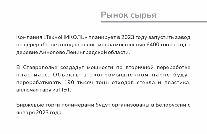 новость_3.jpg